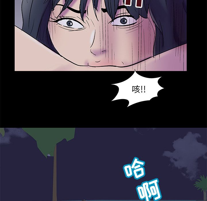 韩国漫画反乌托邦游戏韩漫_反乌托邦游戏-第74话在线免费阅读-韩国漫画-第58张图片