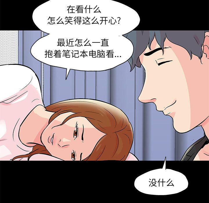 韩国漫画反乌托邦游戏韩漫_反乌托邦游戏-第75话在线免费阅读-韩国漫画-第12张图片