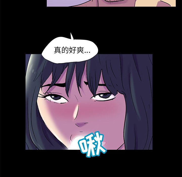 韩国漫画反乌托邦游戏韩漫_反乌托邦游戏-第75话在线免费阅读-韩国漫画-第58张图片