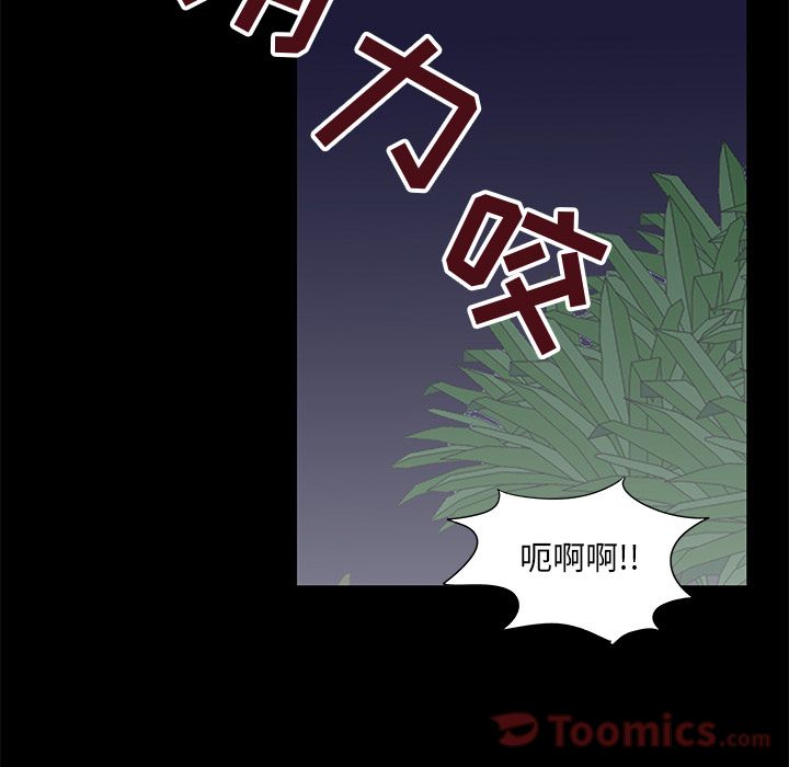 韩国漫画反乌托邦游戏韩漫_反乌托邦游戏-第75话在线免费阅读-韩国漫画-第60张图片