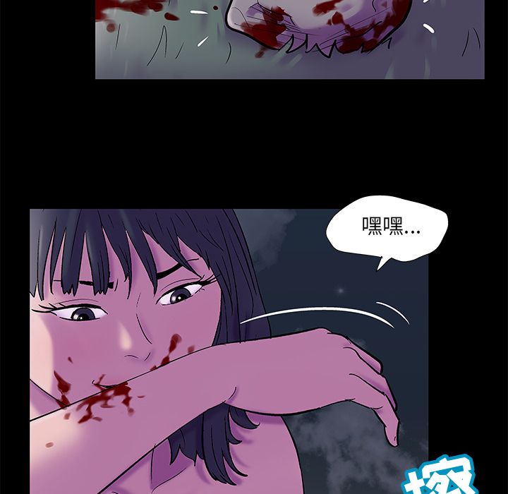 韩国漫画反乌托邦游戏韩漫_反乌托邦游戏-第76话在线免费阅读-韩国漫画-第10张图片