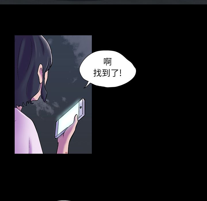 韩国漫画反乌托邦游戏韩漫_反乌托邦游戏-第76话在线免费阅读-韩国漫画-第21张图片