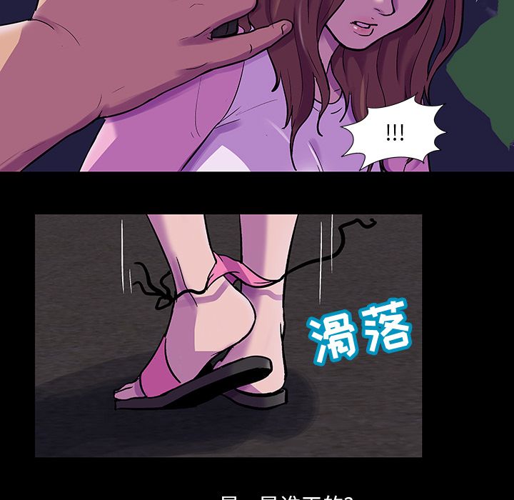 韩国漫画反乌托邦游戏韩漫_反乌托邦游戏-第76话在线免费阅读-韩国漫画-第58张图片