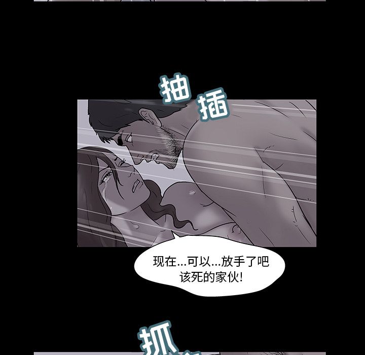 韩国漫画反乌托邦游戏韩漫_反乌托邦游戏-第76话在线免费阅读-韩国漫画-第62张图片