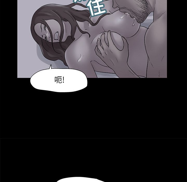 韩国漫画反乌托邦游戏韩漫_反乌托邦游戏-第76话在线免费阅读-韩国漫画-第63张图片