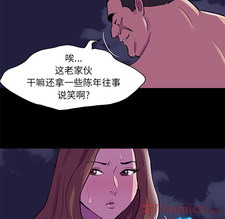 韩国漫画反乌托邦游戏韩漫_反乌托邦游戏-第76话在线免费阅读-韩国漫画-第77张图片