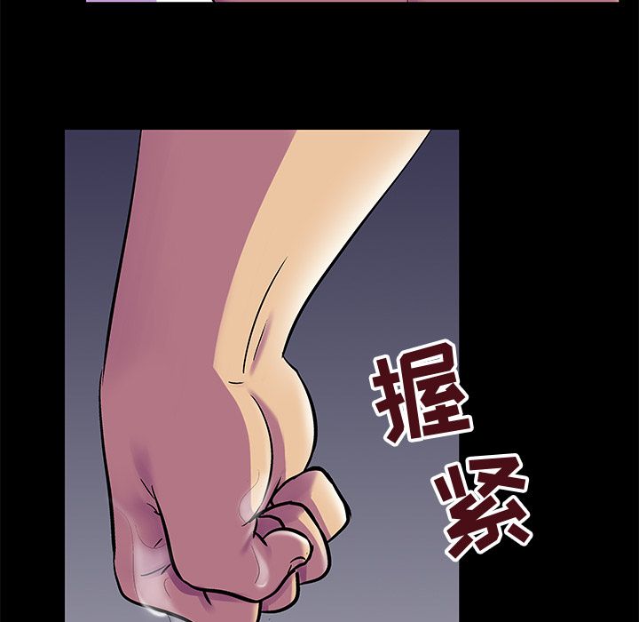 韩国漫画反乌托邦游戏韩漫_反乌托邦游戏-第77话在线免费阅读-韩国漫画-第7张图片