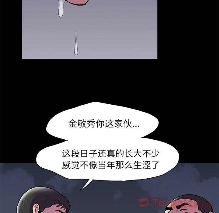 韩国漫画反乌托邦游戏韩漫_反乌托邦游戏-第77话在线免费阅读-韩国漫画-第8张图片