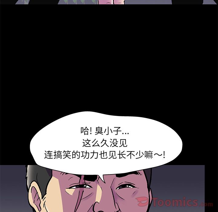 韩国漫画反乌托邦游戏韩漫_反乌托邦游戏-第77话在线免费阅读-韩国漫画-第11张图片