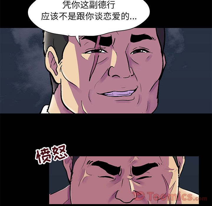 韩国漫画反乌托邦游戏韩漫_反乌托邦游戏-第77话在线免费阅读-韩国漫画-第17张图片