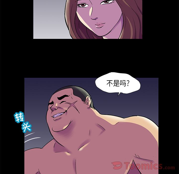 韩国漫画反乌托邦游戏韩漫_反乌托邦游戏-第77话在线免费阅读-韩国漫画-第21张图片