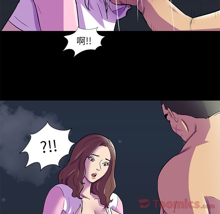 韩国漫画反乌托邦游戏韩漫_反乌托邦游戏-第77话在线免费阅读-韩国漫画-第23张图片