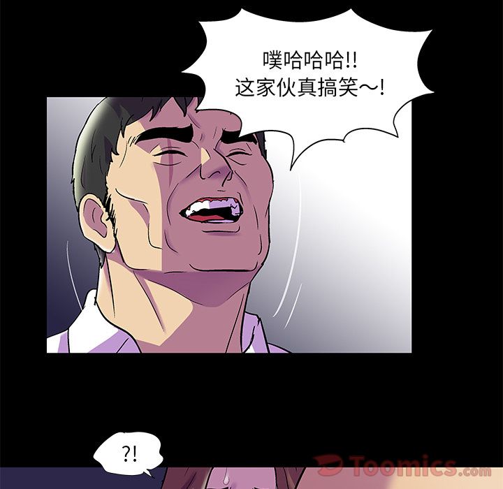 韩国漫画反乌托邦游戏韩漫_反乌托邦游戏-第77话在线免费阅读-韩国漫画-第28张图片