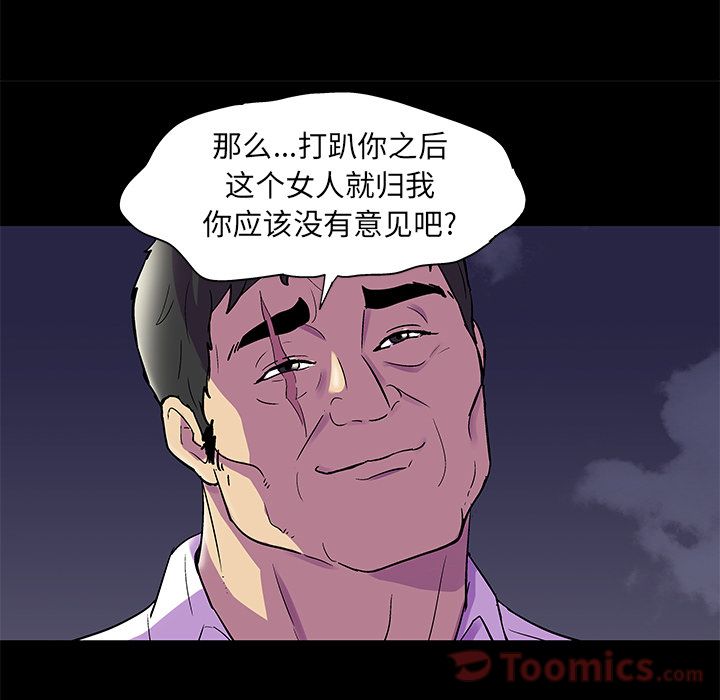 韩国漫画反乌托邦游戏韩漫_反乌托邦游戏-第77话在线免费阅读-韩国漫画-第31张图片