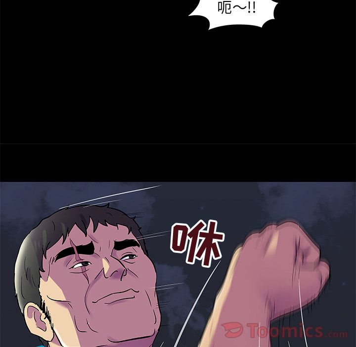 韩国漫画反乌托邦游戏韩漫_反乌托邦游戏-第77话在线免费阅读-韩国漫画-第41张图片