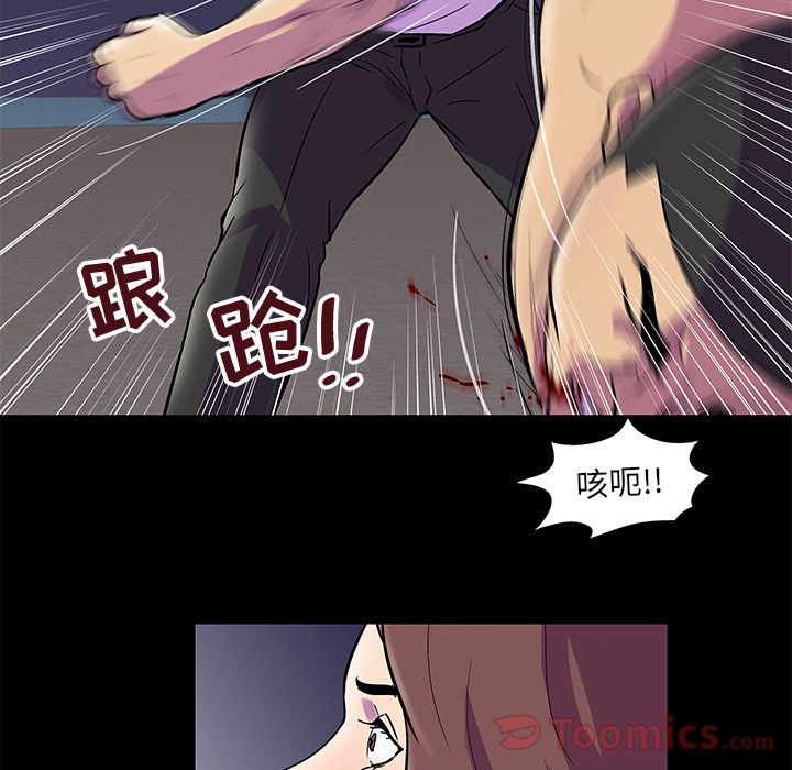 韩国漫画反乌托邦游戏韩漫_反乌托邦游戏-第77话在线免费阅读-韩国漫画-第48张图片