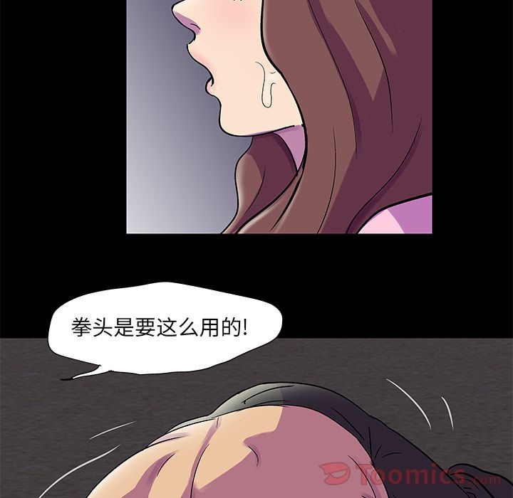 韩国漫画反乌托邦游戏韩漫_反乌托邦游戏-第77话在线免费阅读-韩国漫画-第49张图片