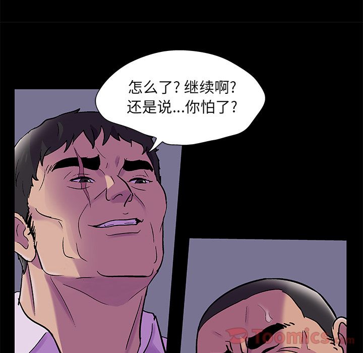 韩国漫画反乌托邦游戏韩漫_反乌托邦游戏-第78话在线免费阅读-韩国漫画-第14张图片