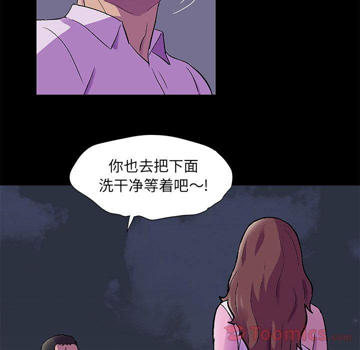 韩国漫画反乌托邦游戏韩漫_反乌托邦游戏-第78话在线免费阅读-韩国漫画-第44张图片