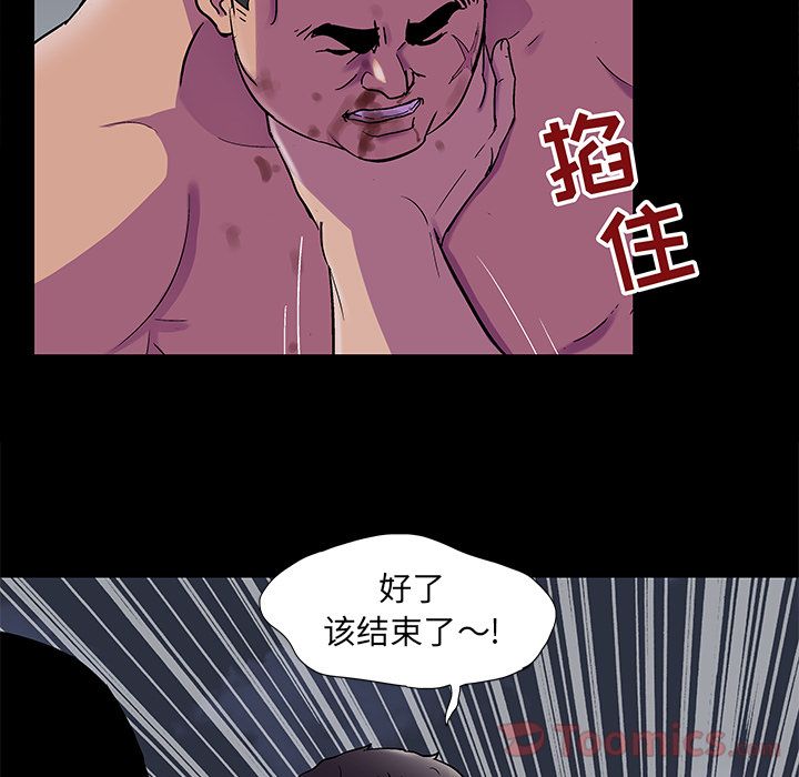 韩国漫画反乌托邦游戏韩漫_反乌托邦游戏-第78话在线免费阅读-韩国漫画-第68张图片