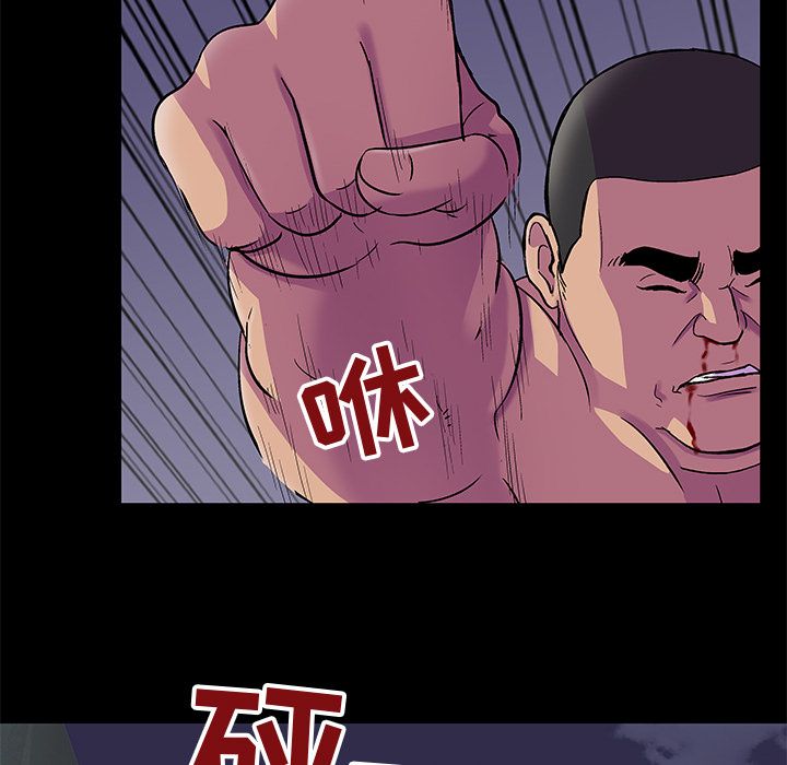 韩国漫画反乌托邦游戏韩漫_反乌托邦游戏-第79话在线免费阅读-韩国漫画-第5张图片