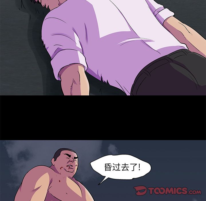 韩国漫画反乌托邦游戏韩漫_反乌托邦游戏-第79话在线免费阅读-韩国漫画-第10张图片