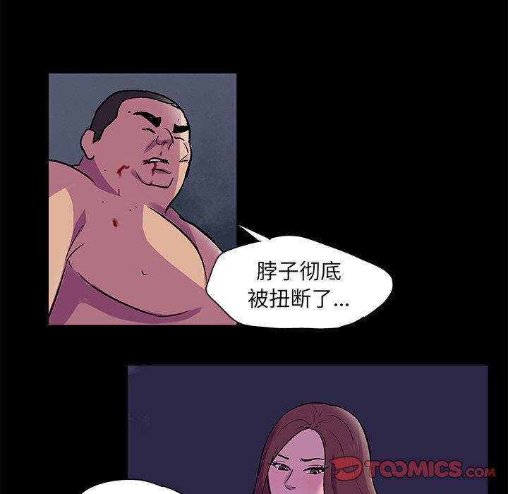 韩国漫画反乌托邦游戏韩漫_反乌托邦游戏-第79话在线免费阅读-韩国漫画-第12张图片