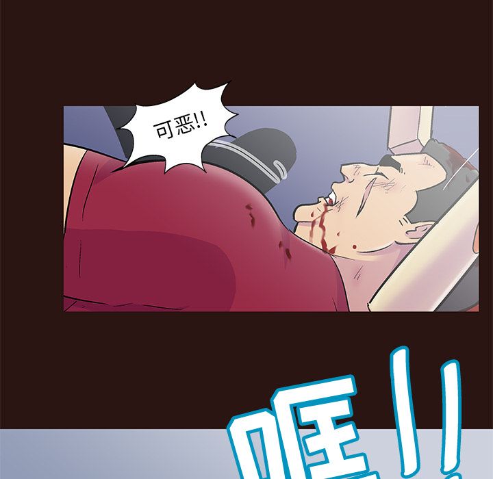 韩国漫画反乌托邦游戏韩漫_反乌托邦游戏-第79话在线免费阅读-韩国漫画-第41张图片