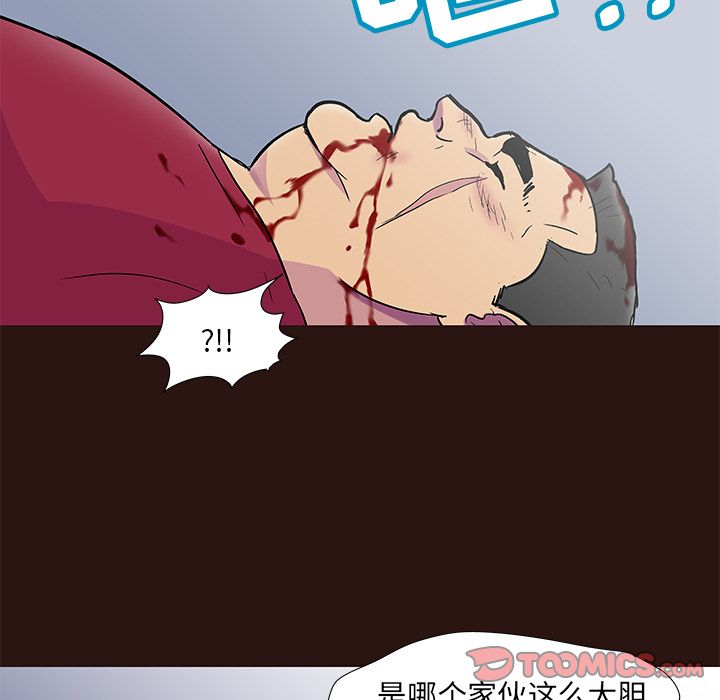 韩国漫画反乌托邦游戏韩漫_反乌托邦游戏-第79话在线免费阅读-韩国漫画-第42张图片