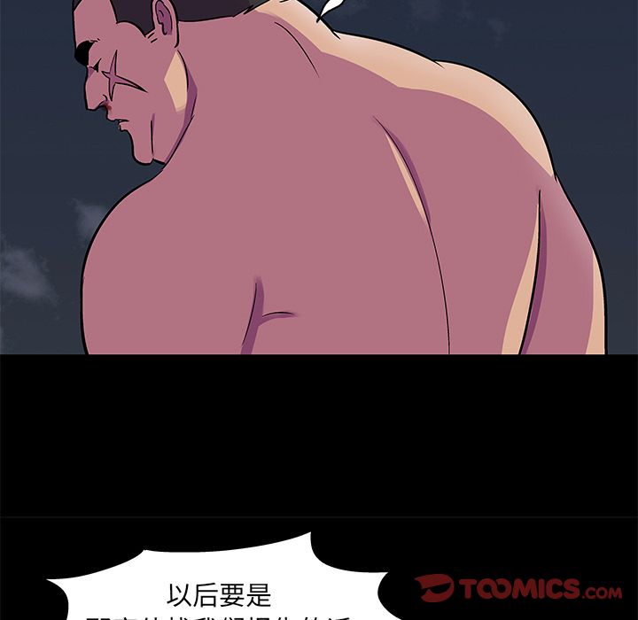 韩国漫画反乌托邦游戏韩漫_反乌托邦游戏-第79话在线免费阅读-韩国漫画-第54张图片