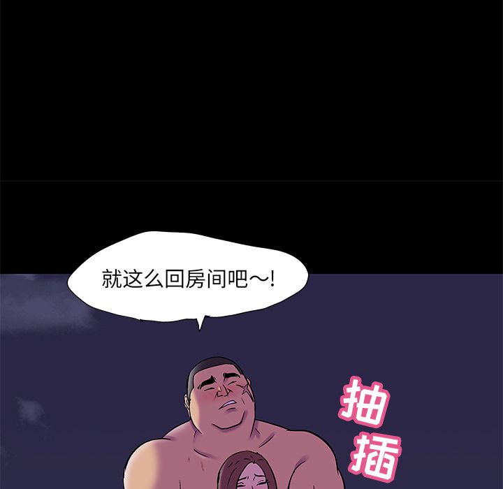 韩国漫画反乌托邦游戏韩漫_反乌托邦游戏-第79话在线免费阅读-韩国漫画-第65张图片