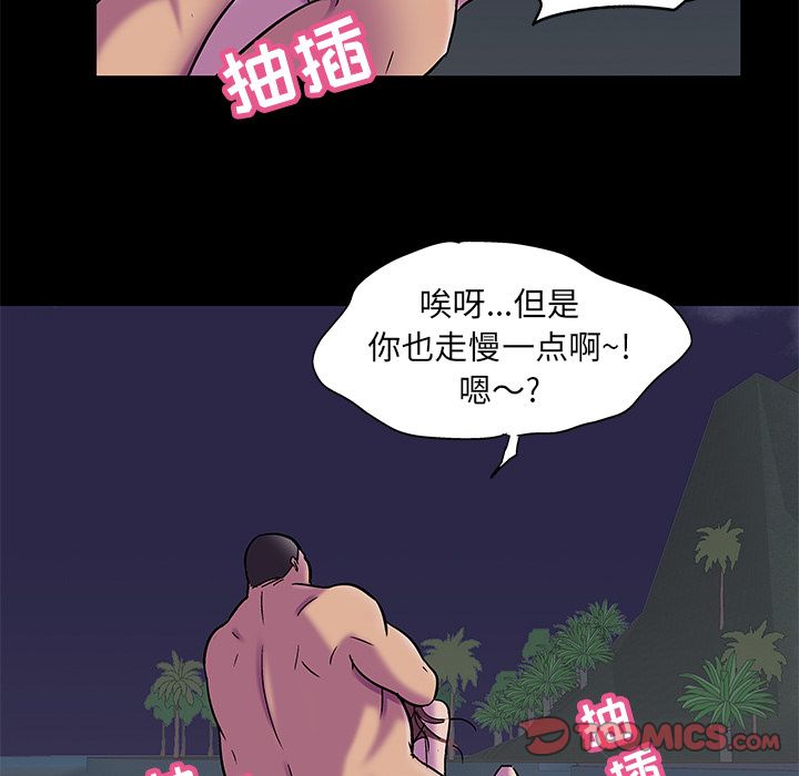 韩国漫画反乌托邦游戏韩漫_反乌托邦游戏-第79话在线免费阅读-韩国漫画-第68张图片