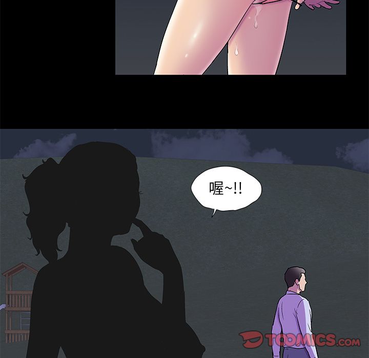 韩国漫画反乌托邦游戏韩漫_反乌托邦游戏-第79话在线免费阅读-韩国漫画-第72张图片