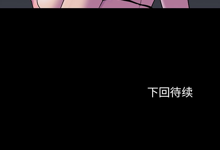 韩国漫画反乌托邦游戏韩漫_反乌托邦游戏-第79话在线免费阅读-韩国漫画-第77张图片