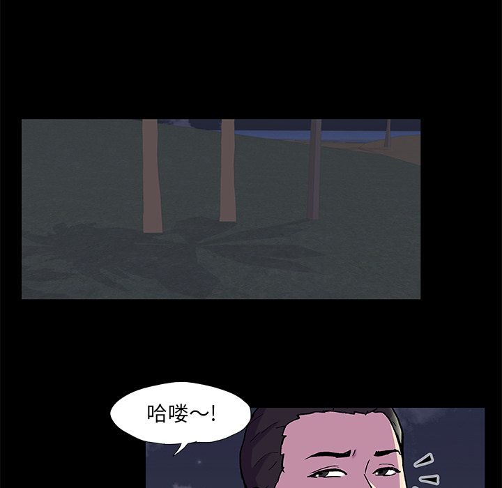 韩国漫画反乌托邦游戏韩漫_反乌托邦游戏-第80话在线免费阅读-韩国漫画-第7张图片