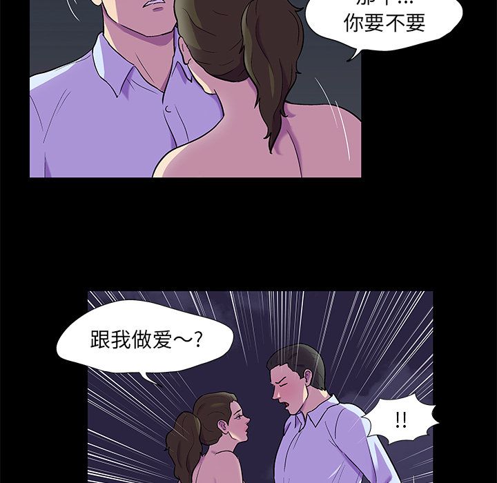 韩国漫画反乌托邦游戏韩漫_反乌托邦游戏-第80话在线免费阅读-韩国漫画-第19张图片