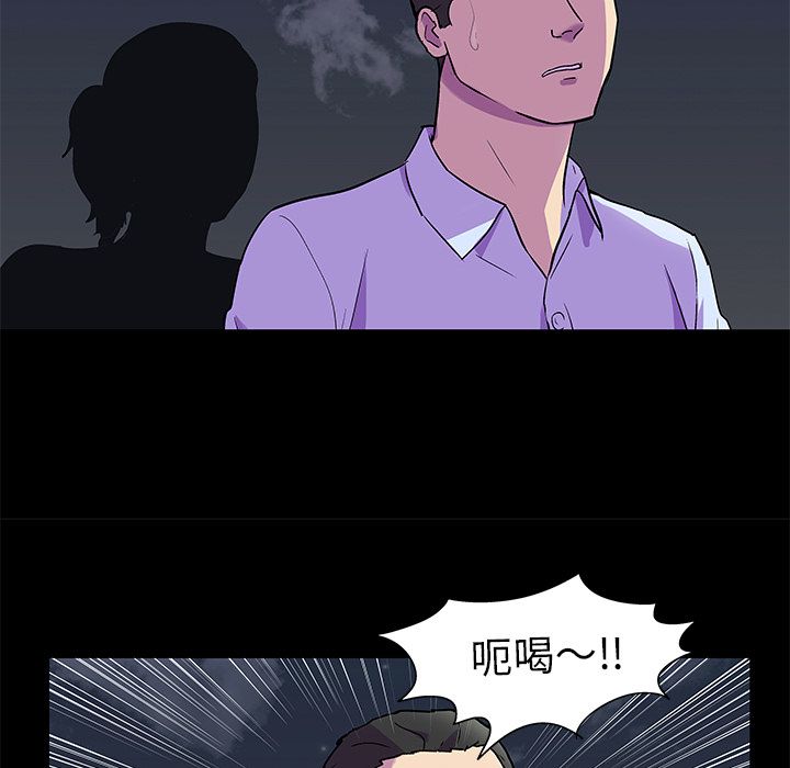 韩国漫画反乌托邦游戏韩漫_反乌托邦游戏-第80话在线免费阅读-韩国漫画-第27张图片