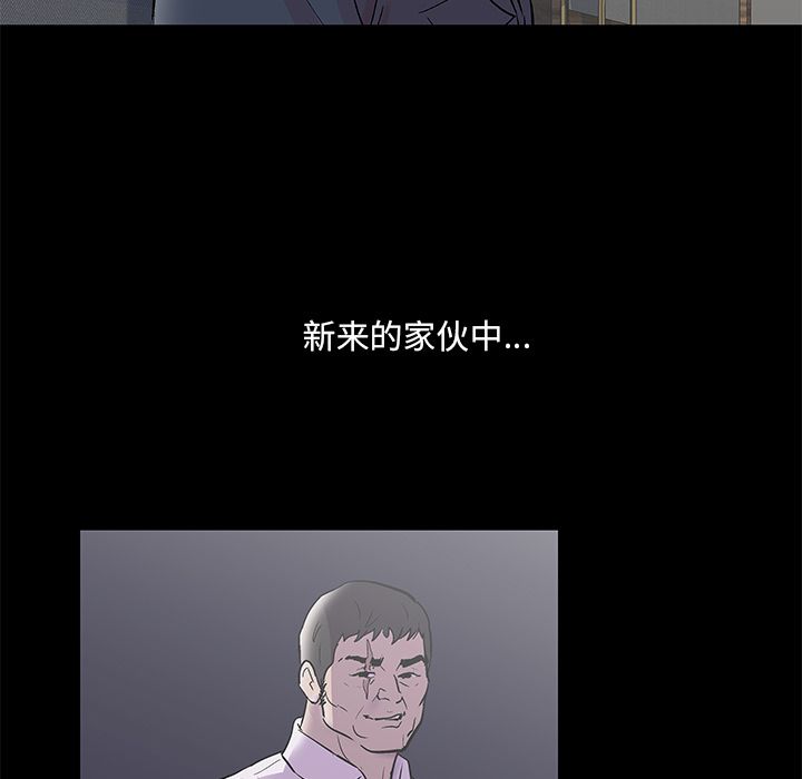 韩国漫画反乌托邦游戏韩漫_反乌托邦游戏-第80话在线免费阅读-韩国漫画-第61张图片