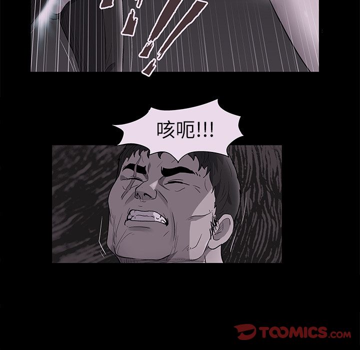 韩国漫画反乌托邦游戏韩漫_反乌托邦游戏-第81话在线免费阅读-韩国漫画-第60张图片