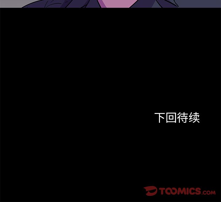 韩国漫画反乌托邦游戏韩漫_反乌托邦游戏-第81话在线免费阅读-韩国漫画-第70张图片