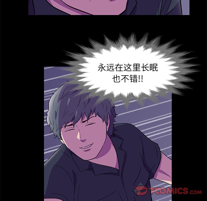 韩国漫画反乌托邦游戏韩漫_反乌托邦游戏-第82话在线免费阅读-韩国漫画-第18张图片