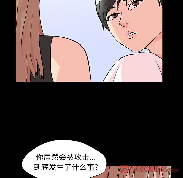 韩国漫画反乌托邦游戏韩漫_反乌托邦游戏-第83话在线免费阅读-韩国漫画-第26张图片