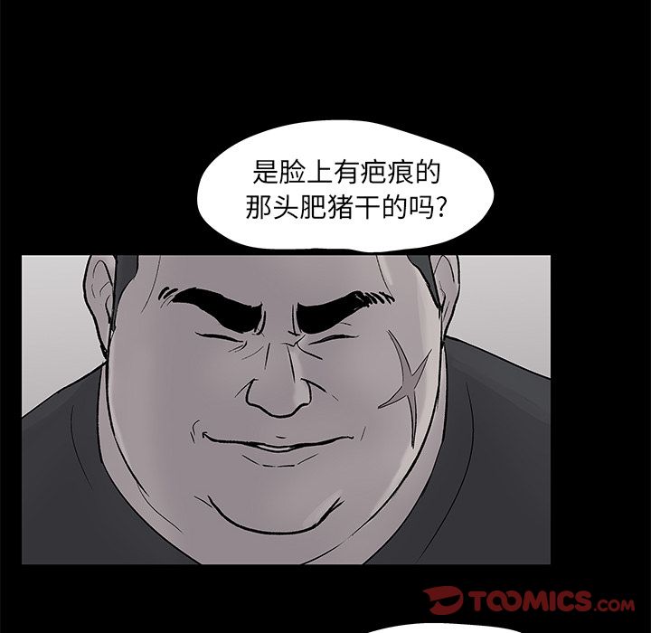 韩国漫画反乌托邦游戏韩漫_反乌托邦游戏-第83话在线免费阅读-韩国漫画-第28张图片