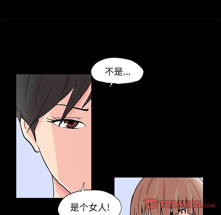 韩国漫画反乌托邦游戏韩漫_反乌托邦游戏-第83话在线免费阅读-韩国漫画-第30张图片