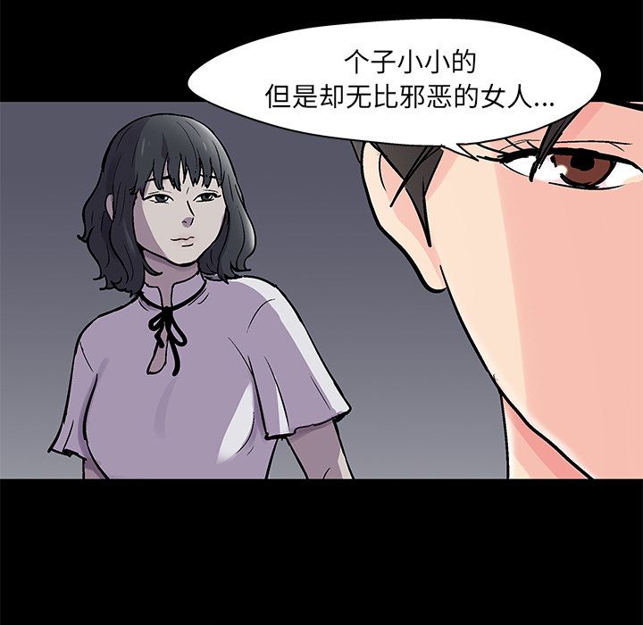 韩国漫画反乌托邦游戏韩漫_反乌托邦游戏-第83话在线免费阅读-韩国漫画-第33张图片