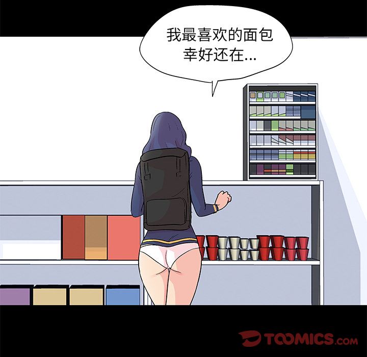 韩国漫画反乌托邦游戏韩漫_反乌托邦游戏-第83话在线免费阅读-韩国漫画-第42张图片