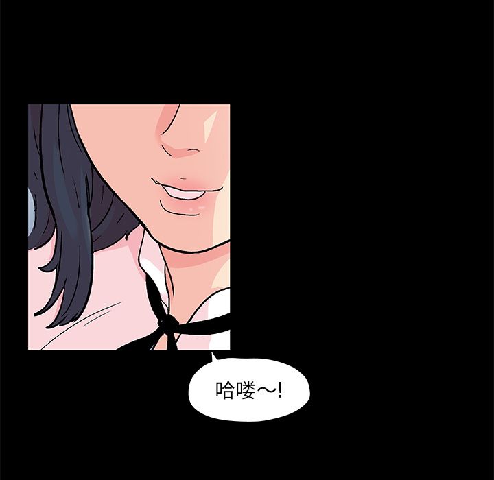 韩国漫画反乌托邦游戏韩漫_反乌托邦游戏-第83话在线免费阅读-韩国漫画-第43张图片