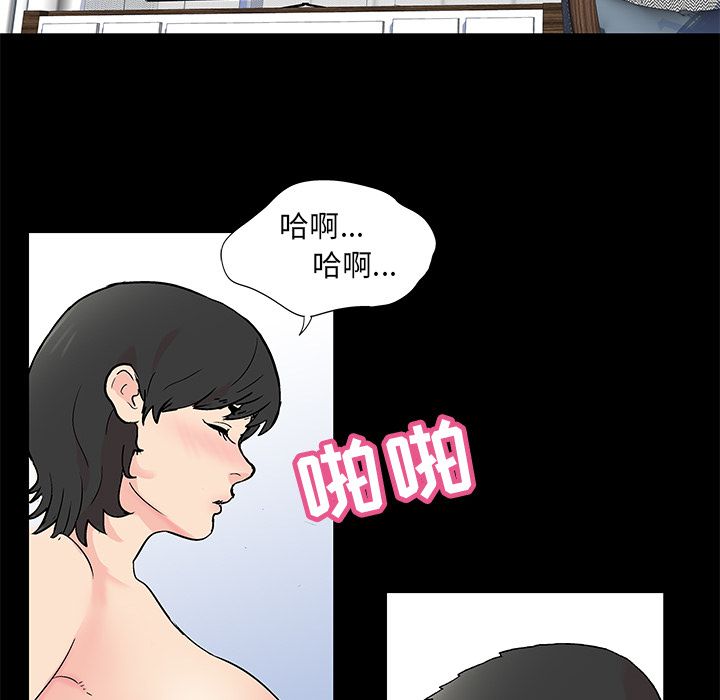 韩国漫画反乌托邦游戏韩漫_反乌托邦游戏-第83话在线免费阅读-韩国漫画-第49张图片