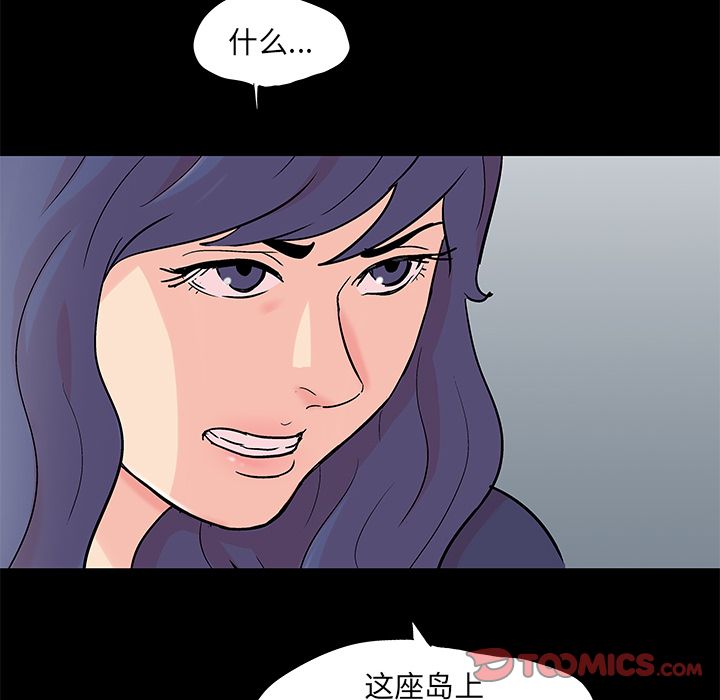 韩国漫画反乌托邦游戏韩漫_反乌托邦游戏-第84话在线免费阅读-韩国漫画-第12张图片