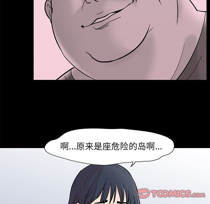 韩国漫画反乌托邦游戏韩漫_反乌托邦游戏-第84话在线免费阅读-韩国漫画-第14张图片